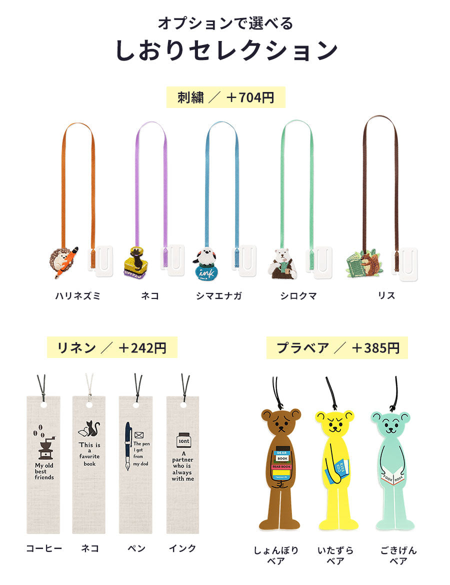 ブックカバーA6文庫かわいい文庫本文庫本カバー手帳本メモ帳カバーおしゃれワンポイントPVCレザー水濡れ防止ギフトプレゼントお返し動物2個セット