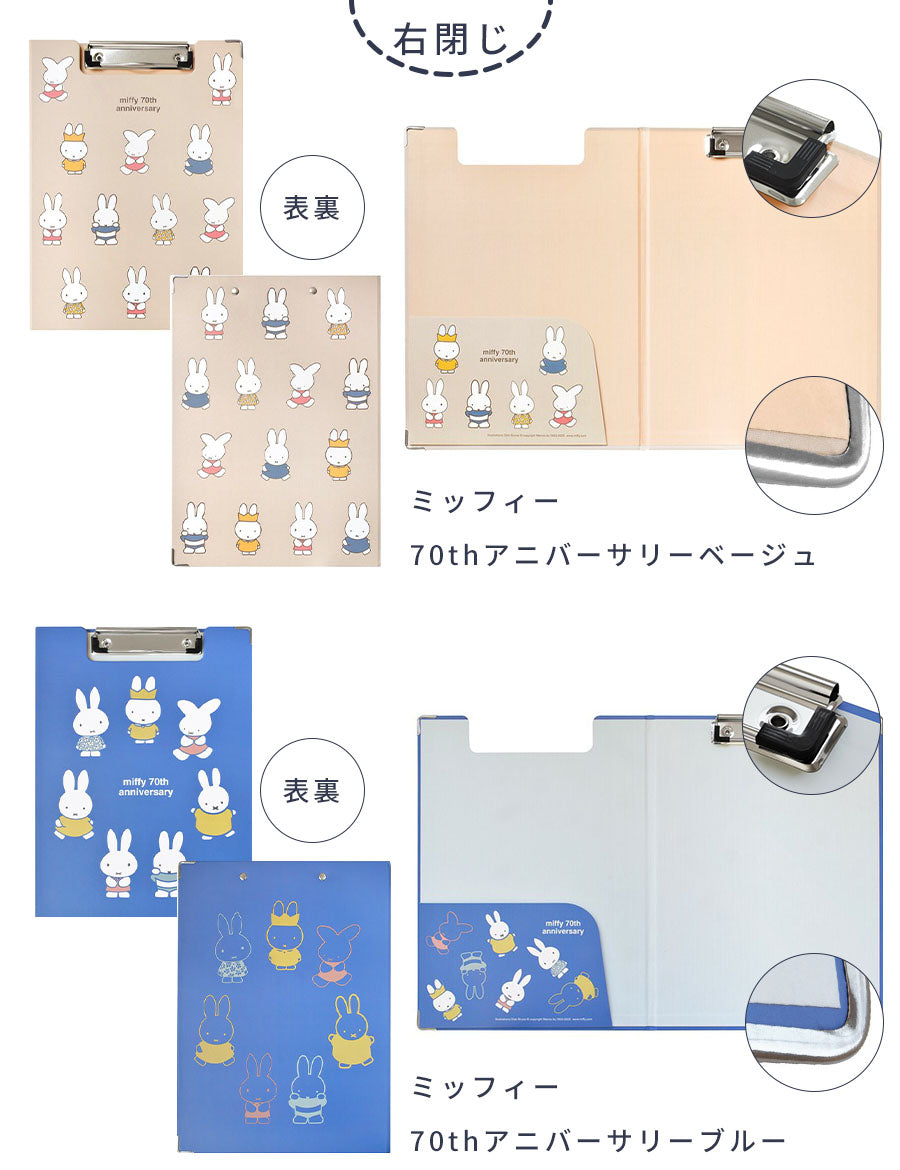 クリップボードコミックホワイト