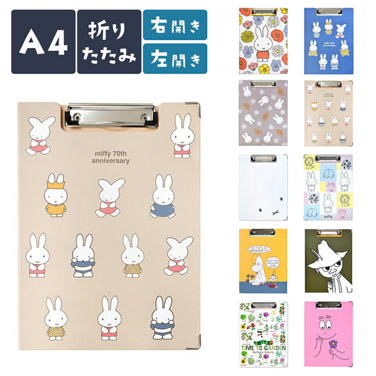 クリップボードコミックホワイト