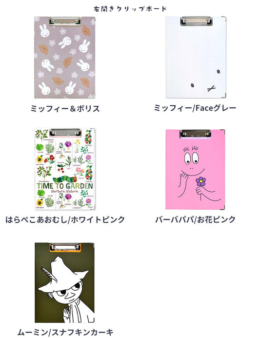 クリップボードコミックホワイト