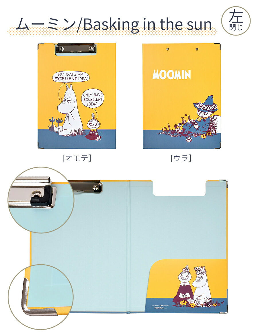クリップボードコミックホワイト