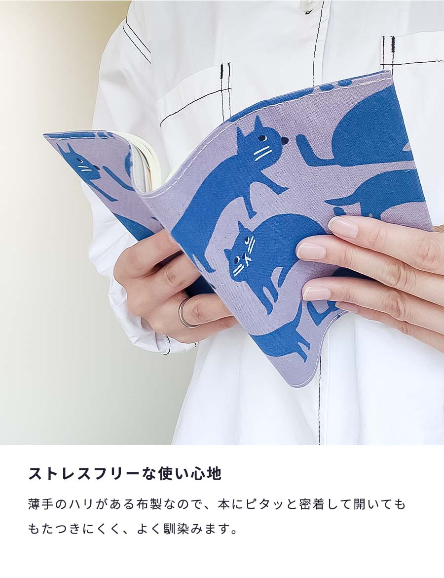 ブックカバー文庫おしゃれ書店文庫本カバー布かわいいA6布製布生地文庫サイズギフトプレゼントシンプルプリント生地通勤通学記念本リネン薄いスリムTOCONUTSトコナッツ