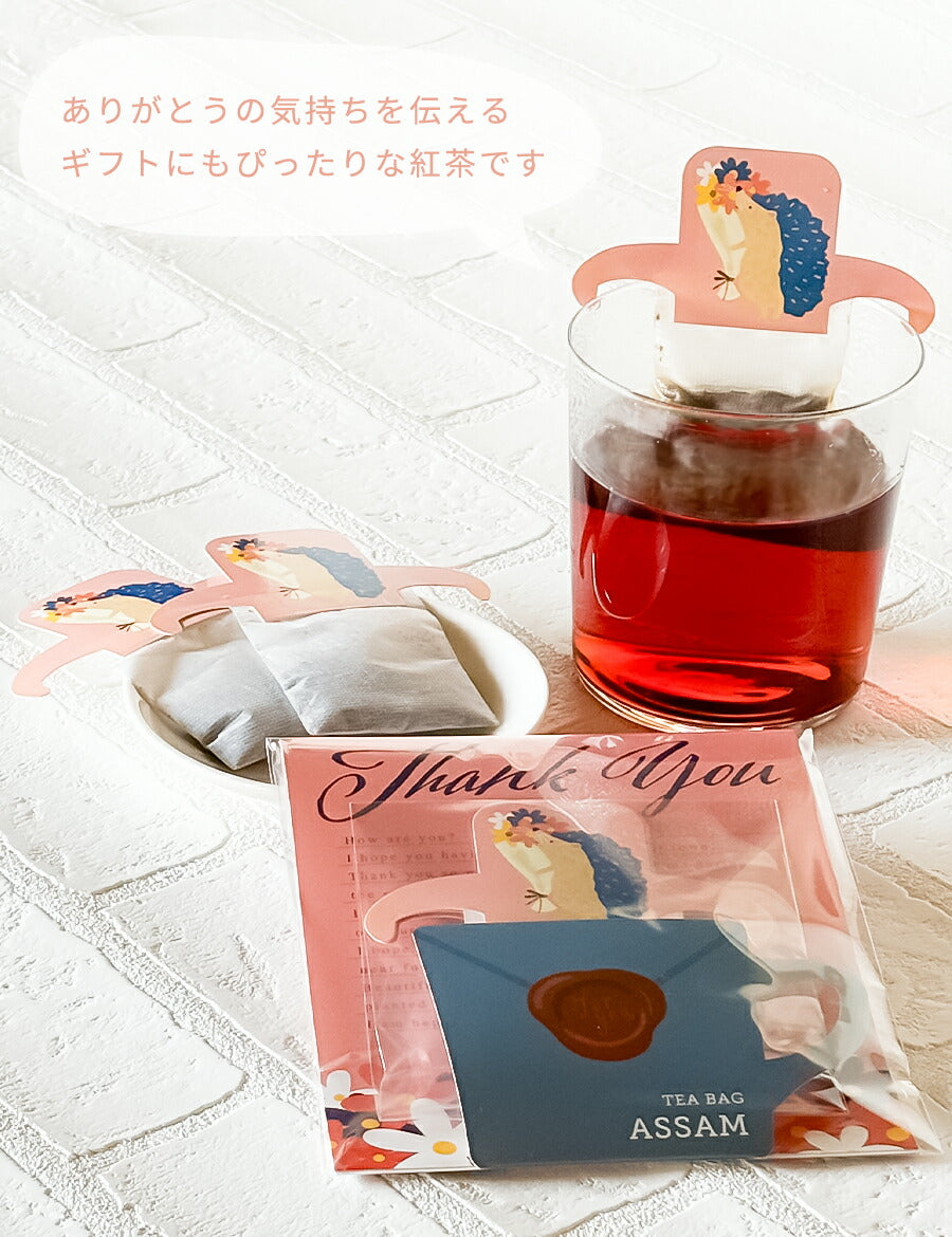 紅茶ティーバッグギフトプチギフトプレセントおしゃれかわいい感謝ありがとうThankyou動物茶葉日本製子供女性男性結婚式ブライダル挨拶卒業卒園異動退職転校転勤引っ越しお礼お返し