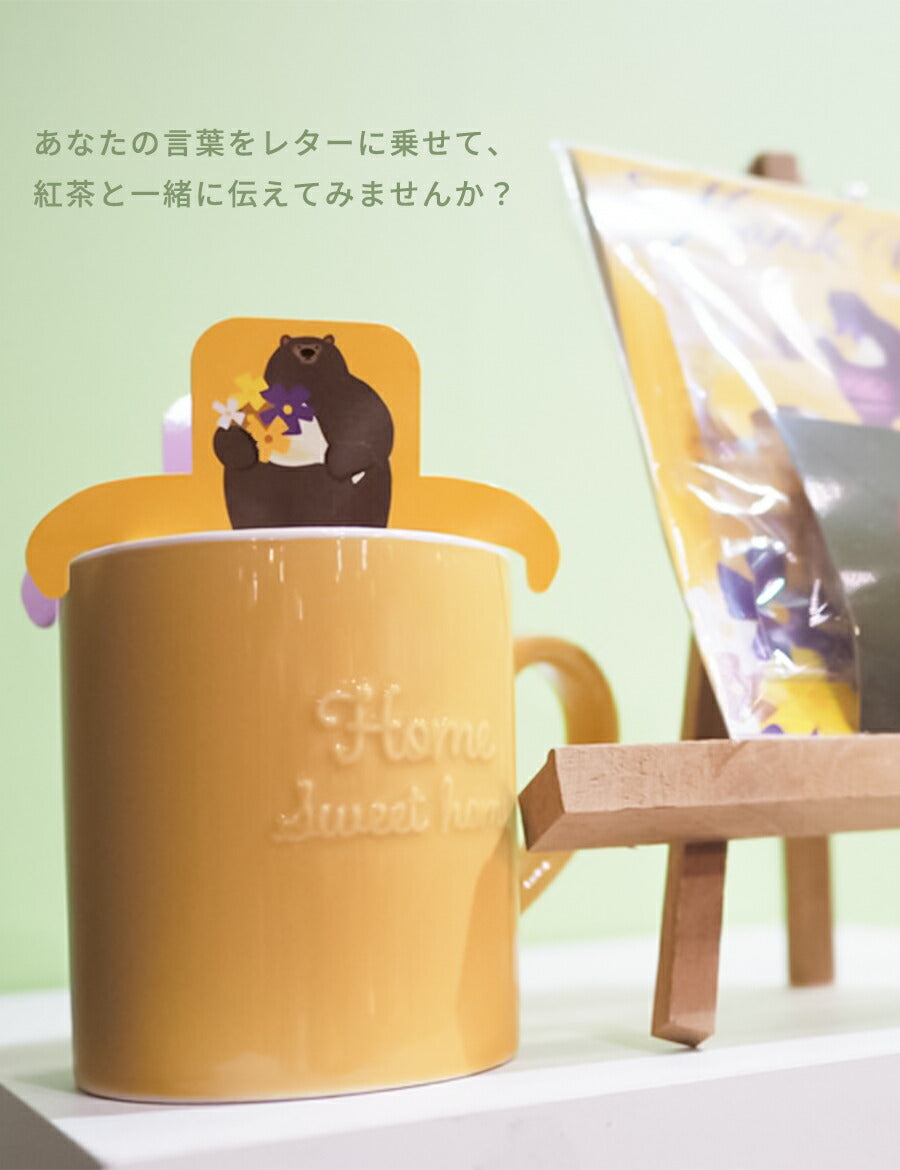 紅茶ティーバッグギフトプチギフトプレセントおしゃれかわいい感謝ありがとうThankyou動物茶葉日本製子供女性男性結婚式ブライダル挨拶卒業卒園異動退職転校転勤引っ越しお礼お返し