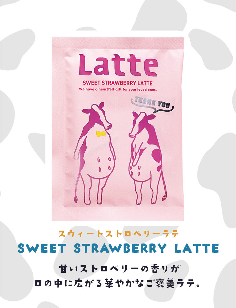 【複数セット】プチギフト個包装結婚式退職お返し詰め合わせコーヒー珈琲ばらまき大量お礼ありがとう景品賞品プレゼントおしゃれかわいい美味しいご褒美粉末ホットアイスチャビーラテ8種セットカフェラテアソート