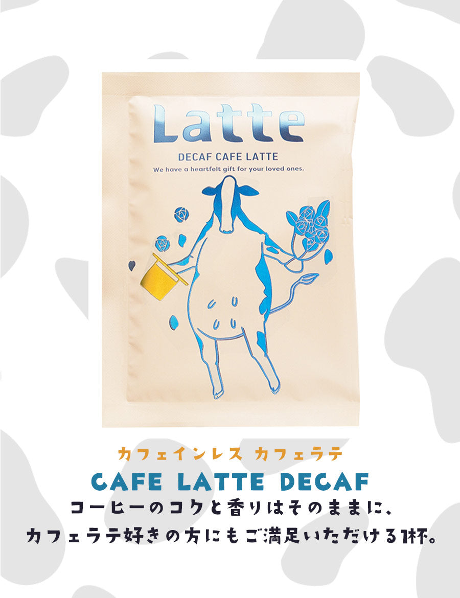 【複数セット】プチギフト個包装結婚式退職お返し詰め合わせコーヒー珈琲ばらまき大量お礼ありがとう景品賞品プレゼントおしゃれかわいい美味しいご褒美粉末ホットアイスチャビーラテ8種セットカフェラテアソート