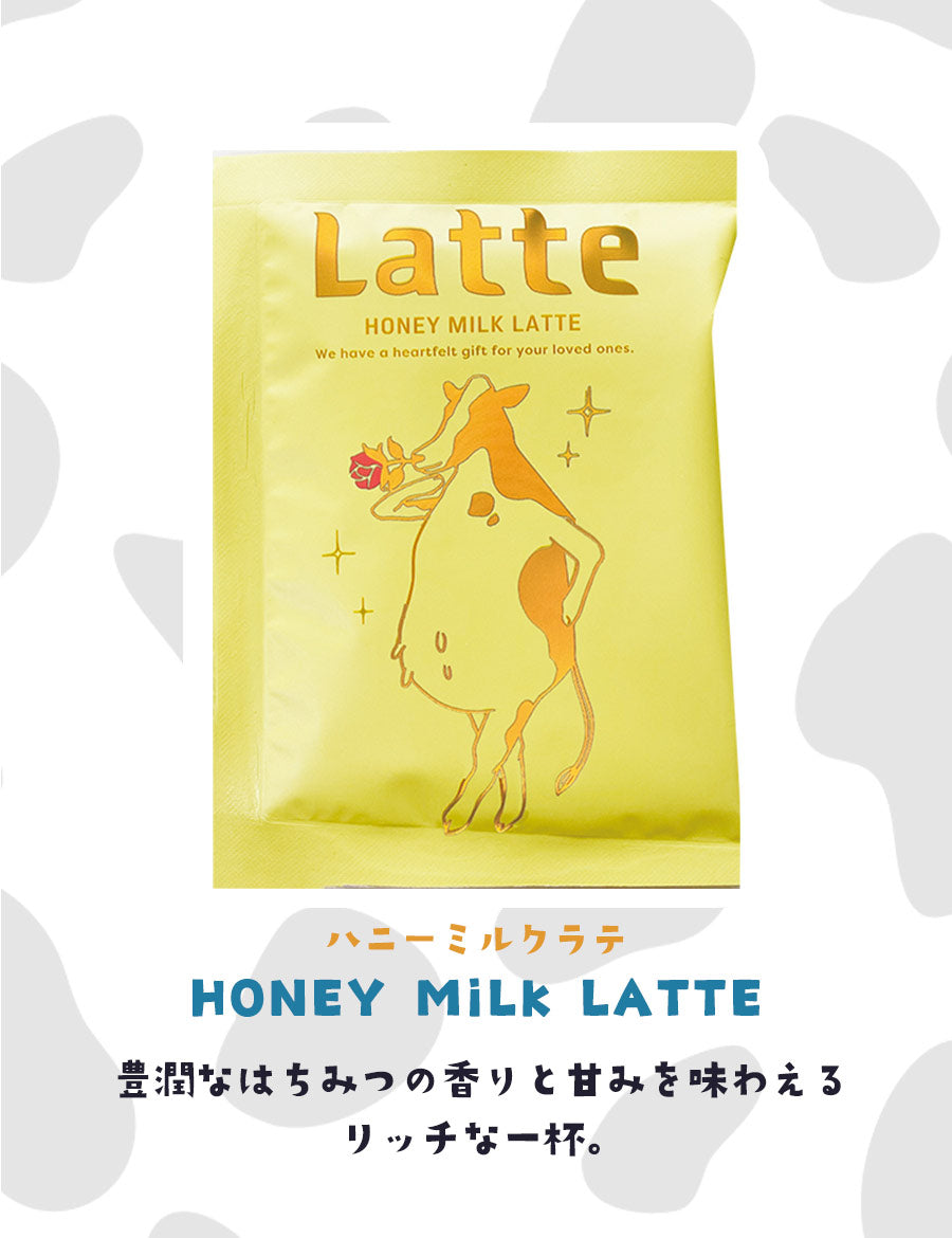 【複数セット】プチギフト個包装結婚式退職お返し詰め合わせコーヒー珈琲ばらまき大量お礼ありがとう景品賞品プレゼントおしゃれかわいい美味しいご褒美粉末ホットアイスチャビーラテ8種セットカフェラテアソート