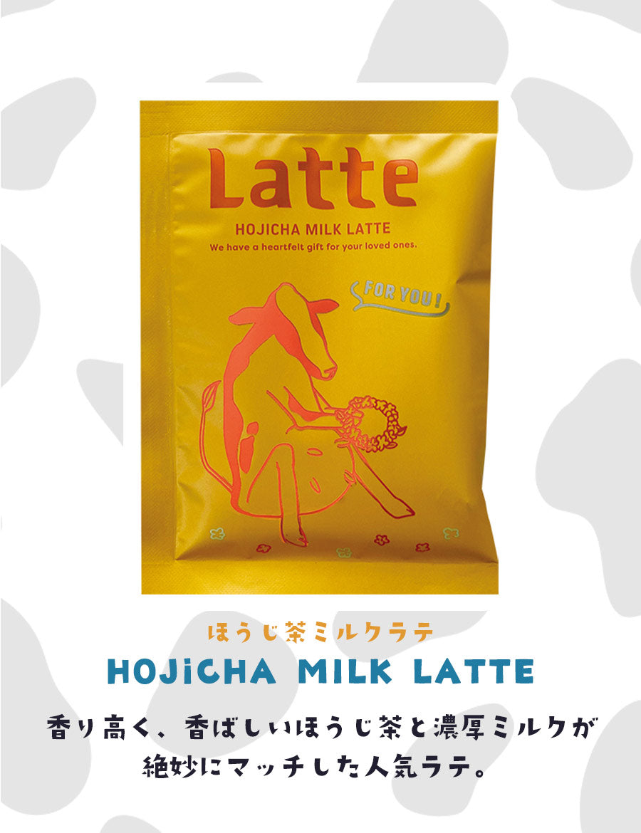 【複数セット】プチギフト個包装結婚式退職お返し詰め合わせコーヒー珈琲ばらまき大量お礼ありがとう景品賞品プレゼントおしゃれかわいい美味しいご褒美粉末ホットアイスチャビーラテ8種セットカフェラテアソート