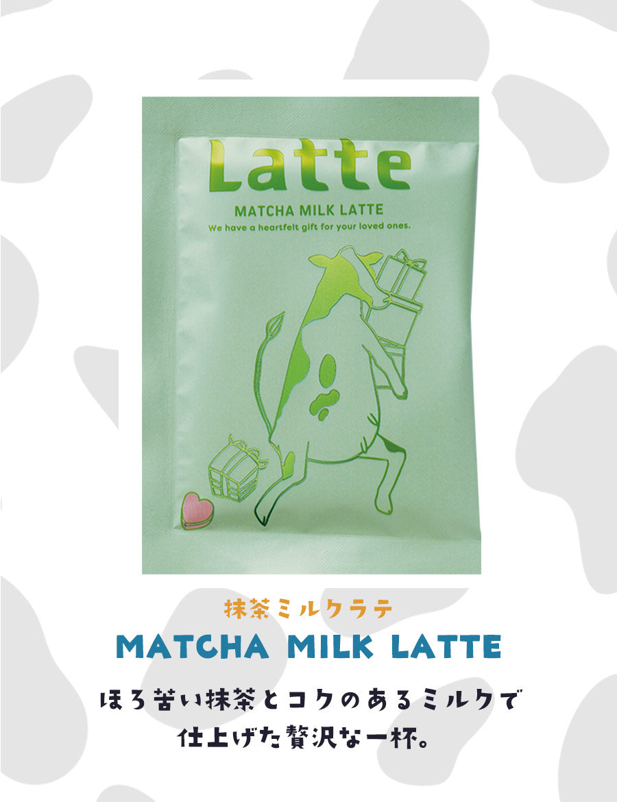 【複数セット】プチギフト個包装結婚式退職お返し詰め合わせコーヒー珈琲ばらまき大量お礼ありがとう景品賞品プレゼントおしゃれかわいい美味しいご褒美粉末ホットアイスチャビーラテ8種セットカフェラテアソート