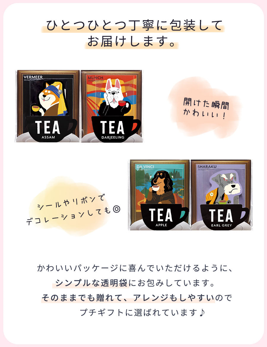 ドリップコーヒーセットおしゃれお洒落かわいい可愛いギフトプレゼントお礼バレンタインホワイトデー母の日父の日個包装手軽美味しいおいしい4種セット