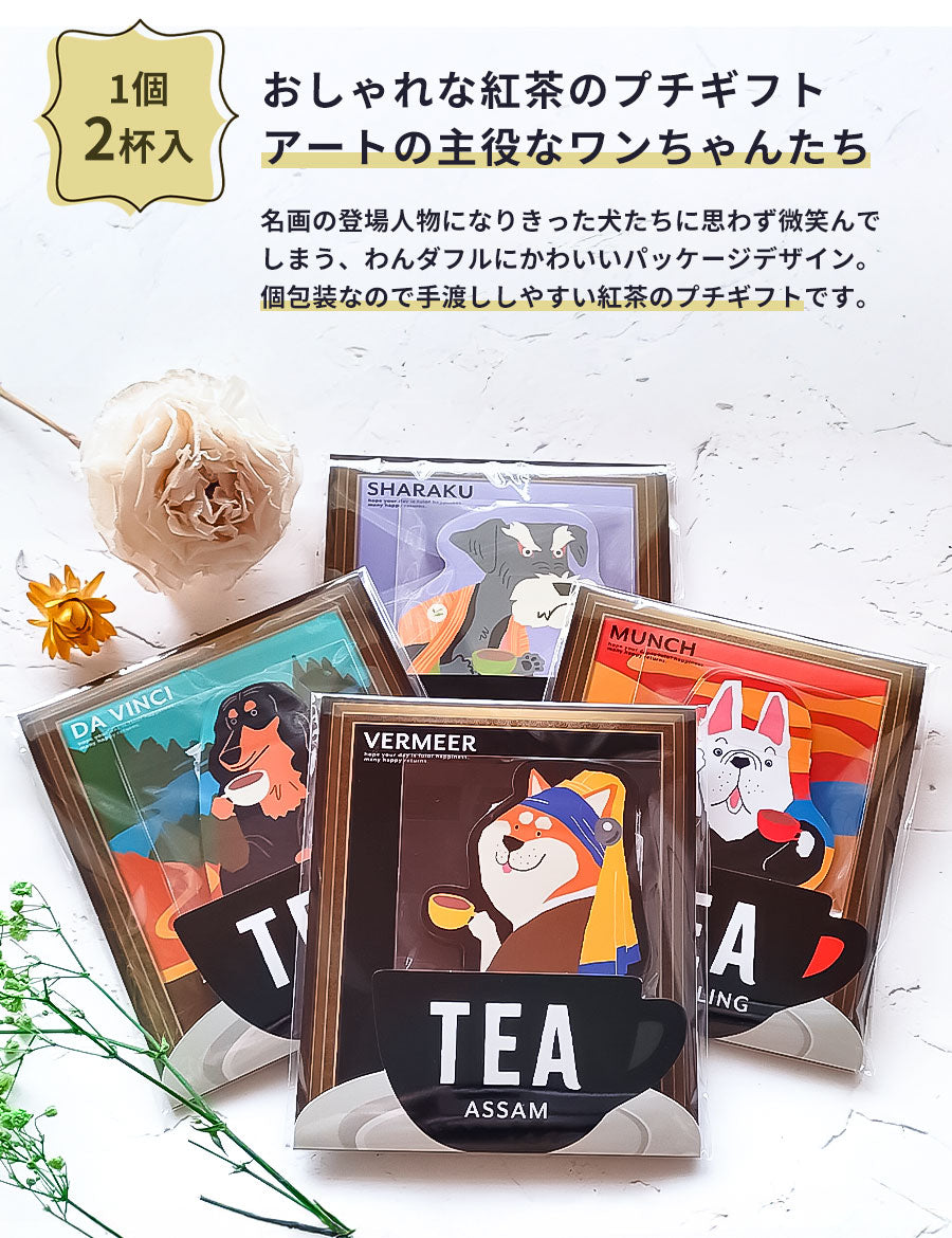 ドリップコーヒーセットおしゃれお洒落かわいい可愛いギフトプレゼントお礼バレンタインホワイトデー母の日父の日個包装手軽美味しいおいしい4種セット