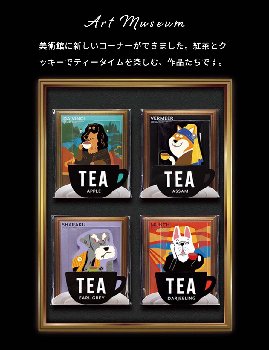 ドリップコーヒーセットおしゃれお洒落かわいい可愛いギフトプレゼントお礼バレンタインホワイトデー母の日父の日個包装手軽美味しいおいしい4種セット
