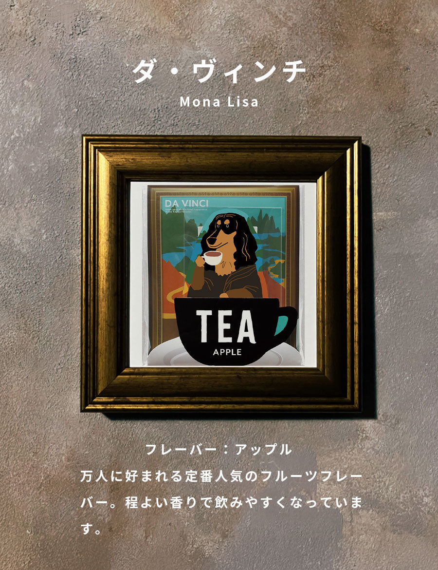 ドリップコーヒーセットおしゃれお洒落かわいい可愛いギフトプレゼントお礼バレンタインホワイトデー母の日父の日個包装手軽美味しいおいしい4種セット