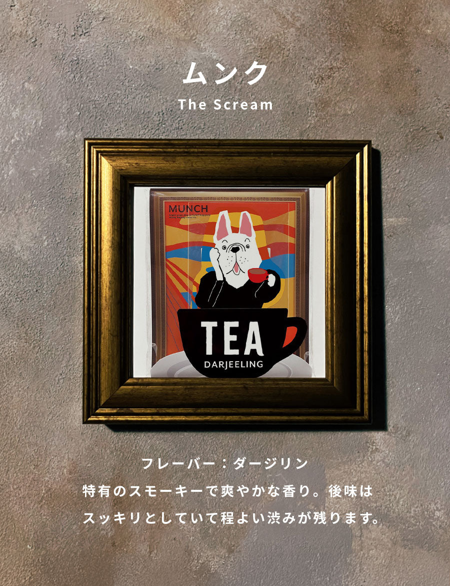 ドリップコーヒーセットおしゃれお洒落かわいい可愛いギフトプレゼントお礼バレンタインホワイトデー母の日父の日個包装手軽美味しいおいしい4種セット