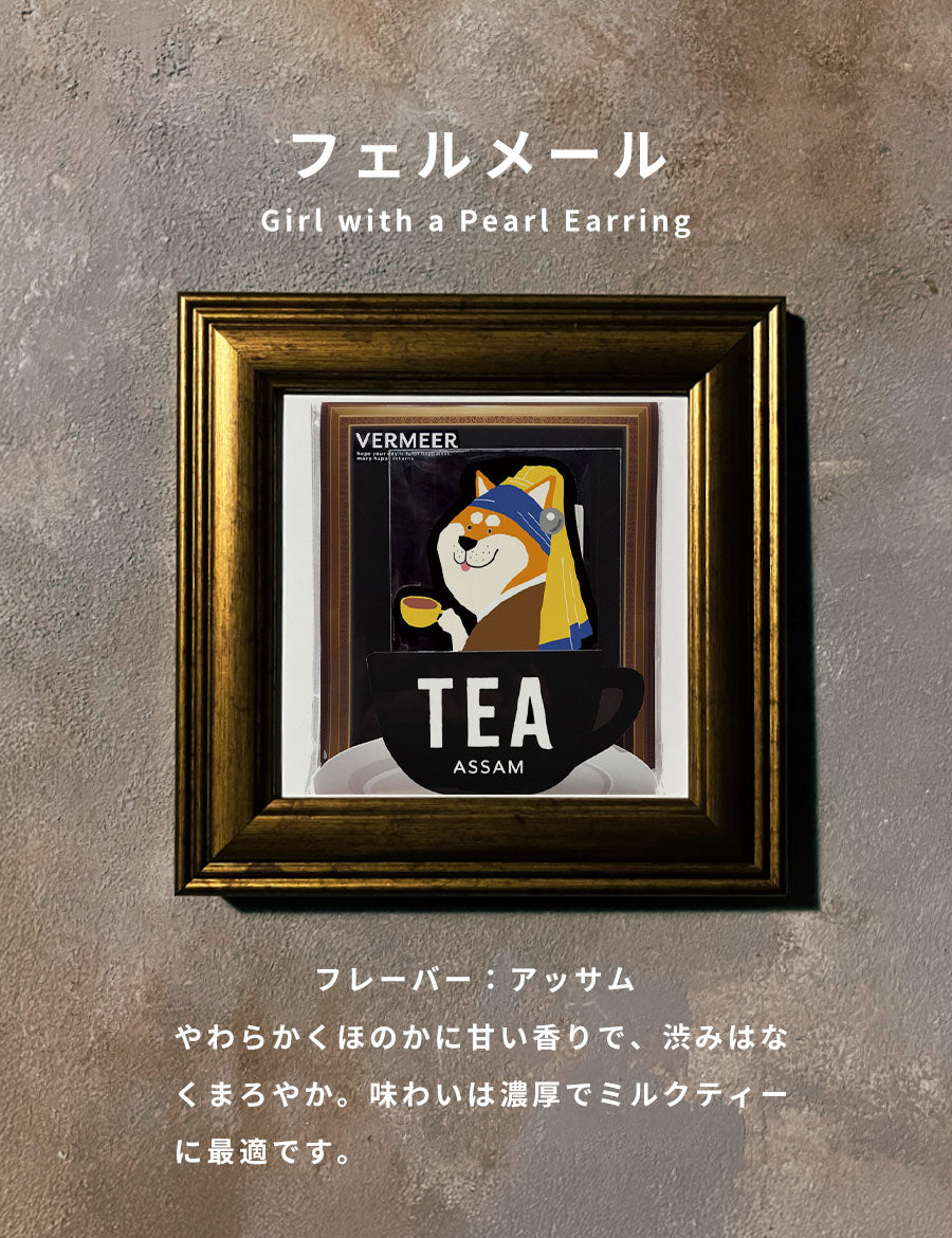 ドリップコーヒーセットおしゃれお洒落かわいい可愛いギフトプレゼントお礼バレンタインホワイトデー母の日父の日個包装手軽美味しいおいしい4種セット
