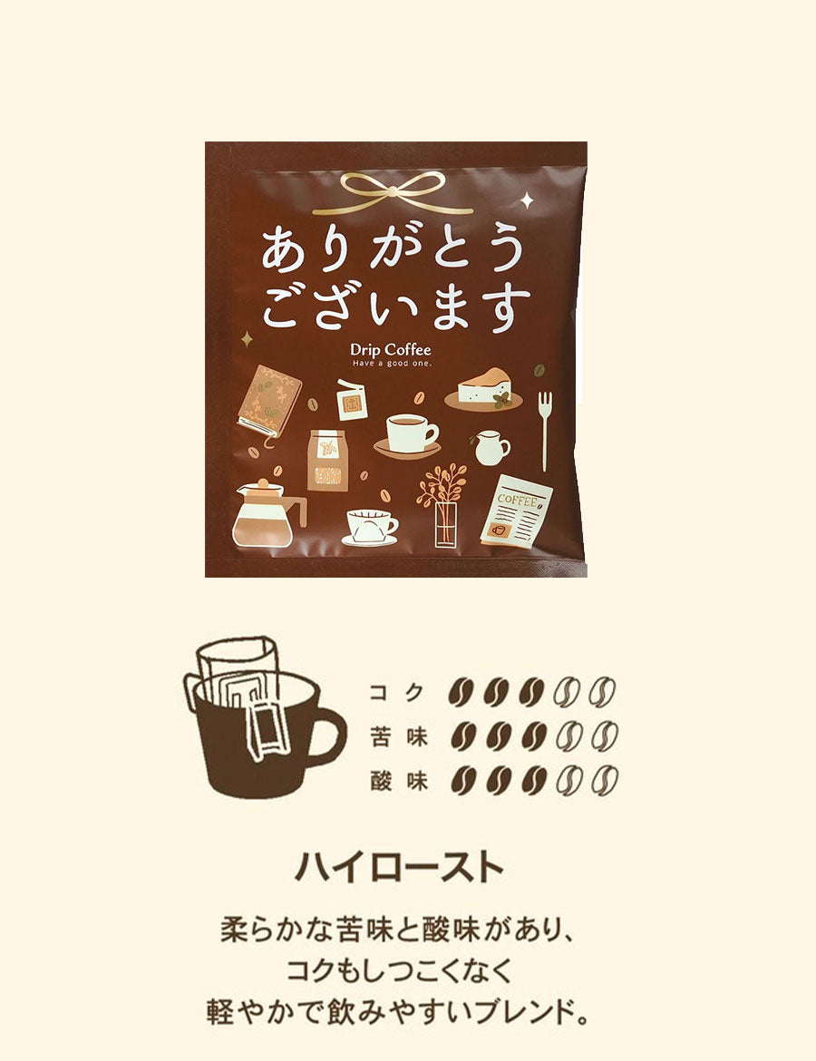 スープギフトおしゃれ常温粉末カップスープアソートまとめ買いコーンポタージュインスタントスープセット可愛いプレゼントお返し1000円1500円2000円3000円4000円5000円お礼プチギフトギフトセット