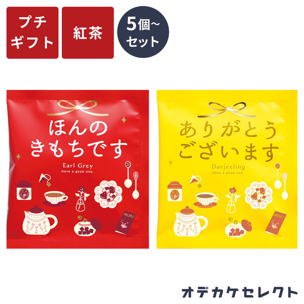 スープギフトおしゃれ常温粉末カップスープアソートまとめ買いコーンポタージュインスタントスープセット可愛いプレゼントお返し1000円1500円2000円3000円4000円5000円お礼プチギフトギフトセット