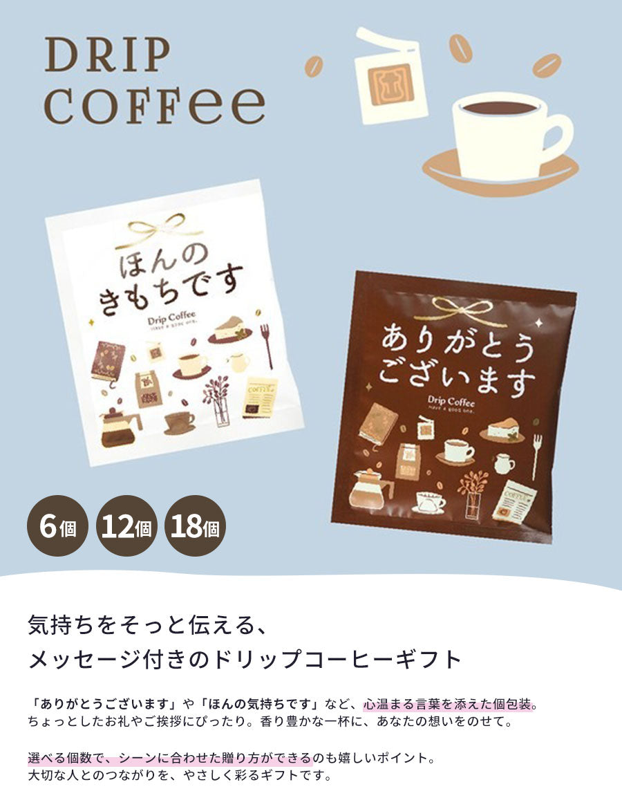 スープギフトおしゃれ常温粉末カップスープアソートまとめ買いコーンポタージュインスタントスープセット可愛いプレゼントお返し1000円1500円2000円3000円4000円5000円お礼プチギフトギフトセット