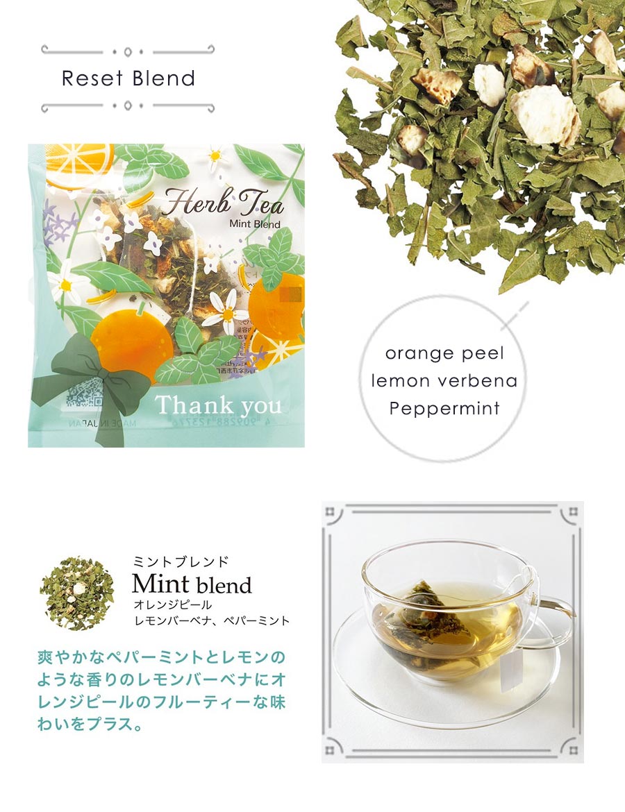 【8杯セット】ティーバッグハーブティーカフェインレスお茶ハーブティーセット朝ハーブブレンド茶ノンカフェインハーブティプチギフト女性挨拶ギフトプレゼントギフトかわいいオシャレ香り疲れ癒しグッズ冷え陶和