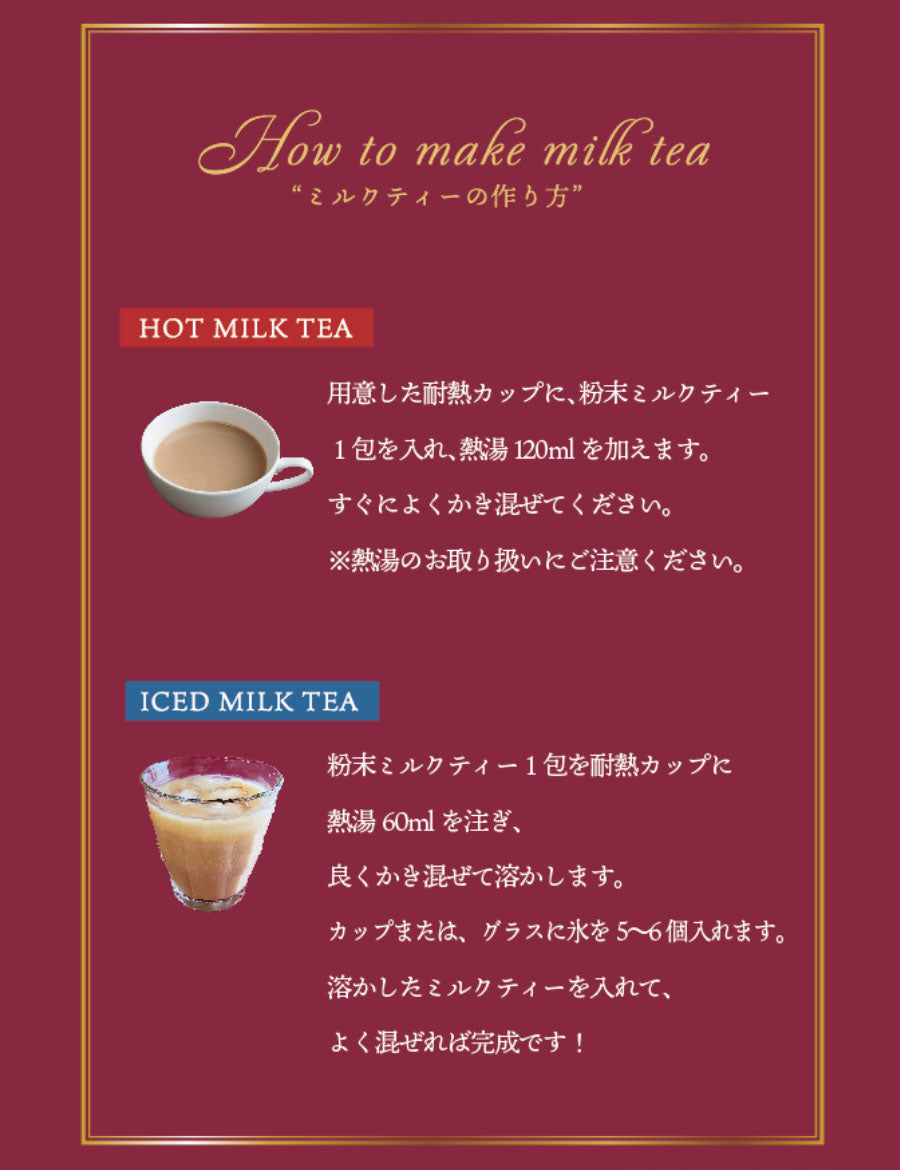 プチギフト紅茶ギフト粉末インスタントティーかわいい個別包装ありがとうお礼感謝メッセージお茶女性おしゃれ美味しい結婚式ブライダル挨拶卒業卒園異動退職引っ越しお返しプレゼント大量ばらまき