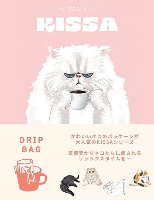 オーガニックコーヒーハイロースト赤ずきん