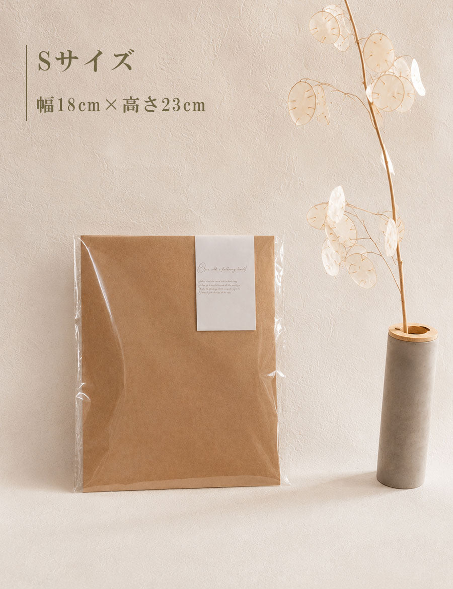 プレゼント包装プチSETミニギフトラッピング用ギフトラッピングwrapping誕生日袋クリスマスギフトおしゃれラッピング用品ギフト用オプション紙袋かわいい小リボンシール紐細い有料