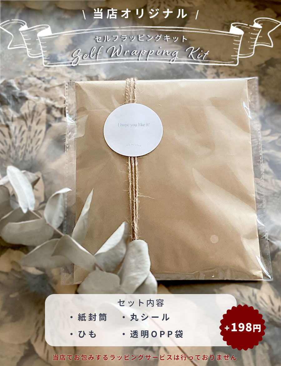 オーガニックコーヒーハイロースト赤ずきん