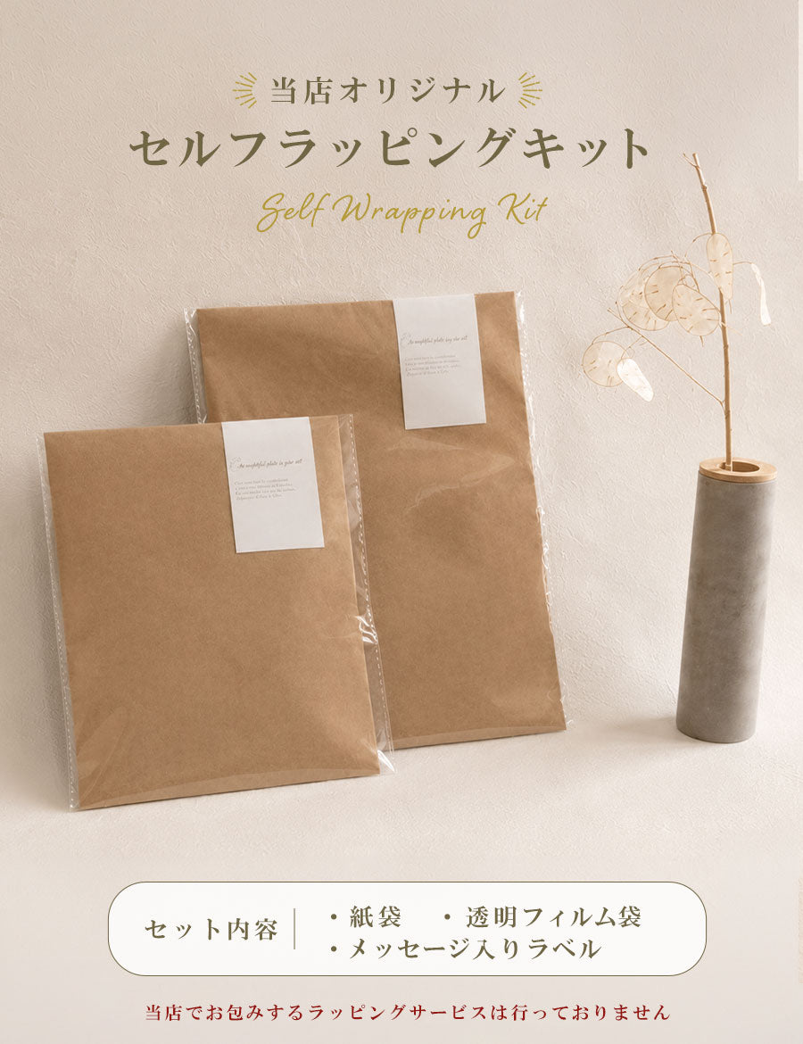 プレゼント包装プチSETミニギフトラッピング用ギフトラッピングwrapping誕生日袋クリスマスギフトおしゃれラッピング用品ギフト用オプション紙袋かわいい小リボンシール紐細い有料