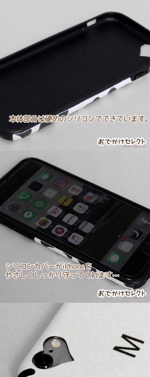 Iphone6s 6 ケース シリコン かわいい 表面レザー Iphone6splus 6plus Iphoneケース おでかけ雑貨の通販 おでかけセレクト Iphone6s 6 ケース シリコン かわいい 表面レザー Iphone6splus 6plus Iphoneケース おでかけ雑貨の通販 おでかけセレクト