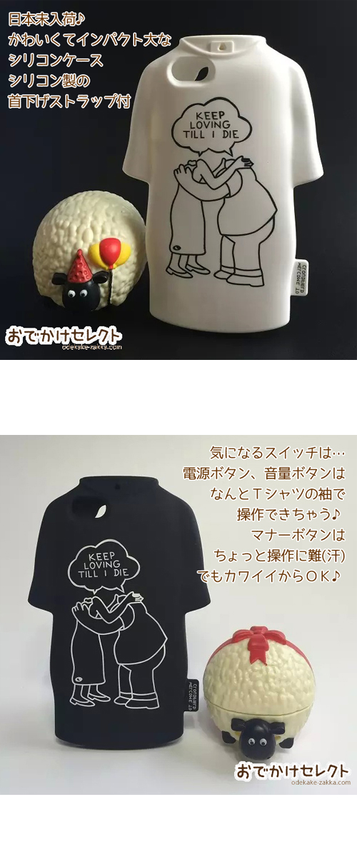 Iphone6s 6 ケース シリコン キャラクター かわいい Iphone6splus Tシャツ Iphoneケース おでかけ雑貨の通販 おでかけセレクト Iphone6s 6 ケース シリコン キャラクター かわいい Iphone6splus Tシャツ Iphoneケース おでかけ雑貨の通販 おでかけセレクト