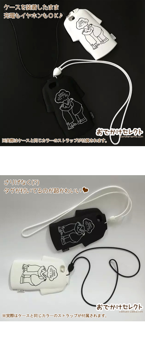 Iphone6s 6 ケース シリコン キャラクター かわいい Iphone6splus Tシャツ Iphoneケース おでかけ雑貨の通販 おでかけセレクト Iphone6s 6 ケース シリコン キャラクター かわいい Iphone6splus Tシャツ Iphoneケース おでかけ雑貨の通販 おでかけセレクト