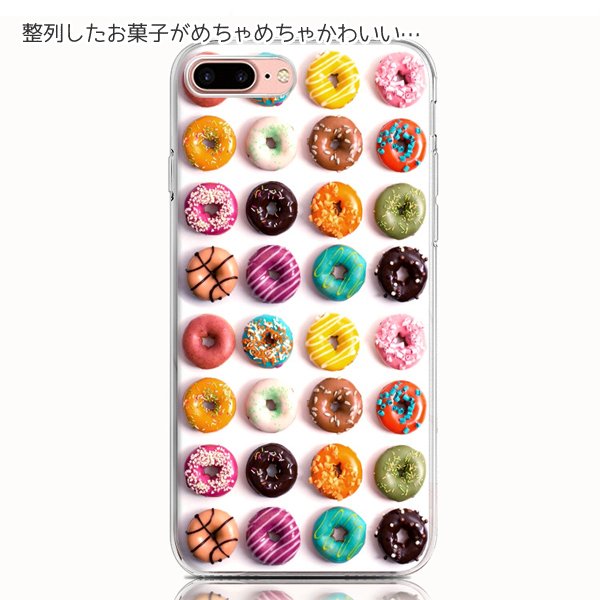 Iphone ケース シリコン キャラクター かわいい お菓子 ビスケット ドーナツ チョコレート Iphoneケース おでかけ雑貨の通販 おでかけセレクト