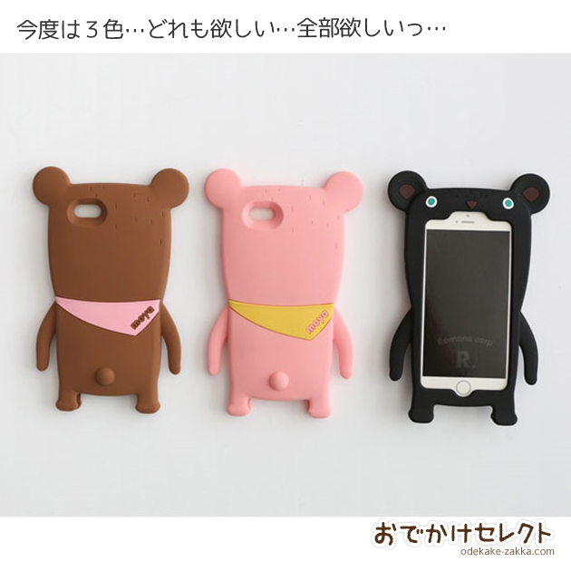 Iphoneケース シリコン キャラクター クマ ケース かわいい アイフォンケース Iphoneケース おでかけ雑貨の通販 おでかけセレクト