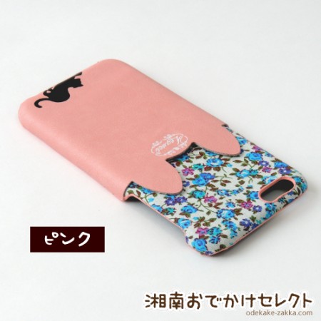 iPhone6s/6 ケース おしゃれ 布&レザー アイフォン6sケース スマホカバー 花柄&ネコ