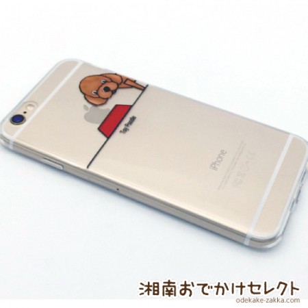 iPhone6s/6 ケース おしゃれ 6/6sPlus,5s/5 犬 ソフトケース トイプードル